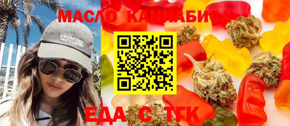 Псилоцибиновые грибы Красноуфимск