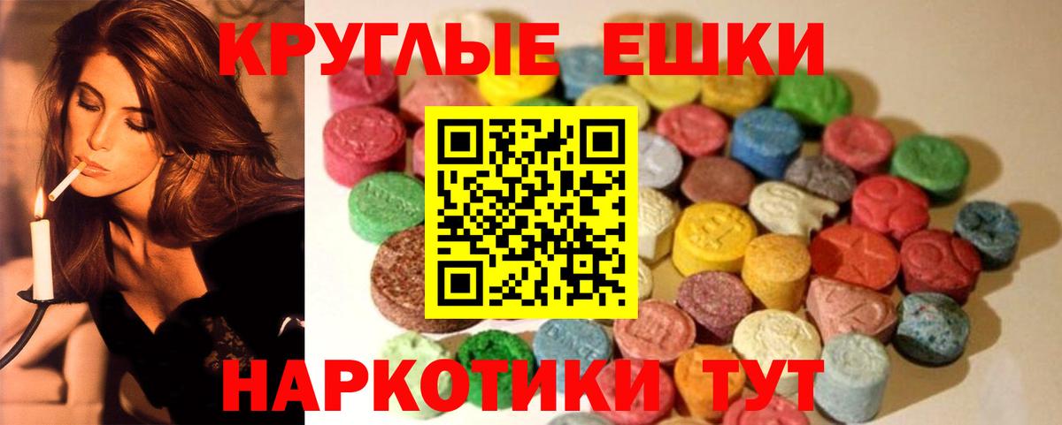 Ecstasy  ЭКСТАЗИ 280 MDMA  Вход с VPN  Красноуфимск 