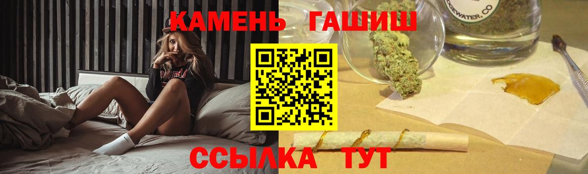 ГАШ хэш Красноуфимск