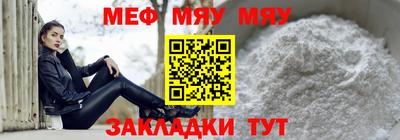 мет Комсомольск-на-Амуре