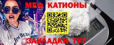 прущая мука Краснокаменск