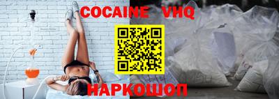 прущая мука Краснокаменск