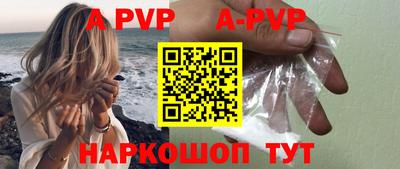 кристаллы Краснодар