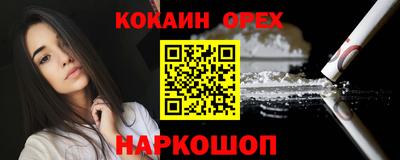 spice Коммунар