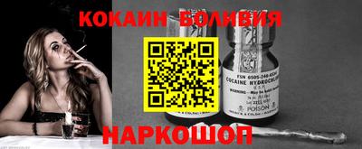 spice Коммунар
