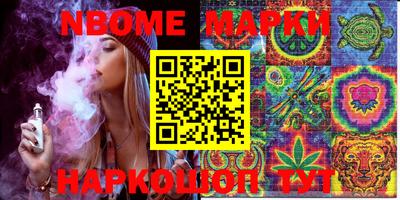 spice Коммунар