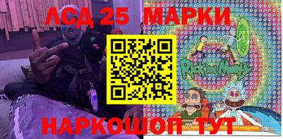 мет Комсомольск-на-Амуре