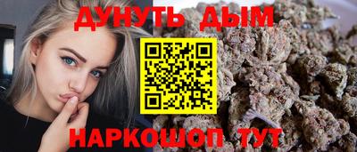 меф Конаково