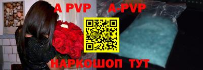 меф Конаково