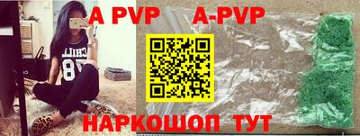 мет Комсомольск-на-Амуре