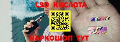 Альфа ПВП Назарово
