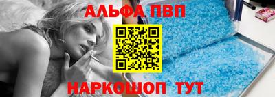 мет Комсомольск-на-Амуре