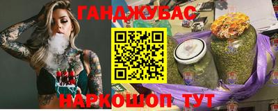 бутират Краснознаменск