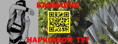 меф Конаково