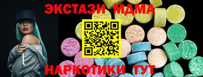 spice Коммунар