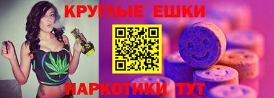 меф Конаково