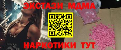 spice Коммунар