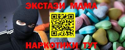 мет Комсомольск-на-Амуре