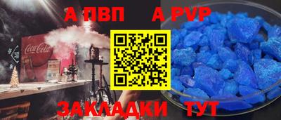 мет Комсомольск-на-Амуре