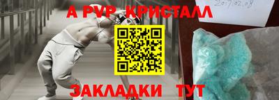 меф Конаково