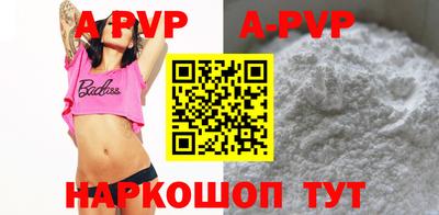 бутират Краснознаменск