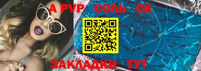 мет Комсомольск-на-Амуре