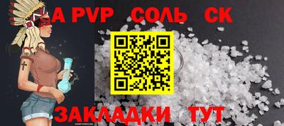 мефедрон Набережные Челны