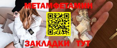 кристаллы Краснодар