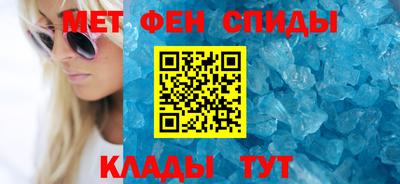 меф Конаково