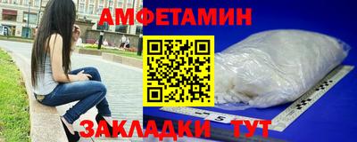 меф Конаково