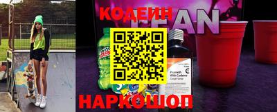 spice Коммунар
