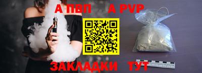 кристаллы Краснодар