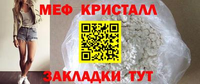 spice Коммунар