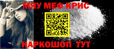 мет Комсомольск-на-Амуре