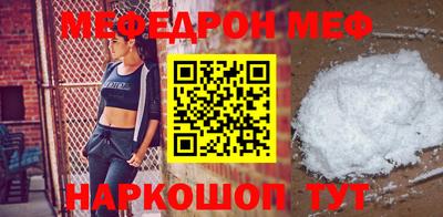 мет Комсомольск-на-Амуре