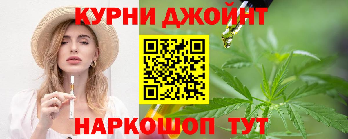 Бошки Шишки семена  Шишки марихуана White Widow  Каннабис SATIVA & INDICA  Вход с VPN  Красноуфимск 